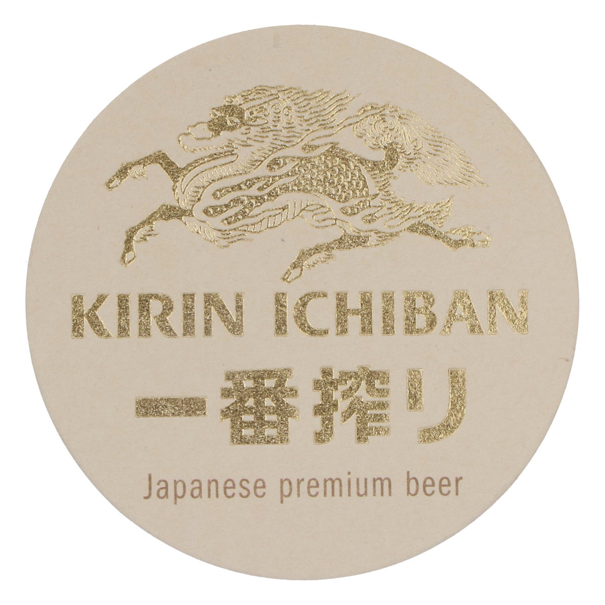 100x Kirin Ichiban Beer Coasters Glass Coasters Round 10.8cm – View 3