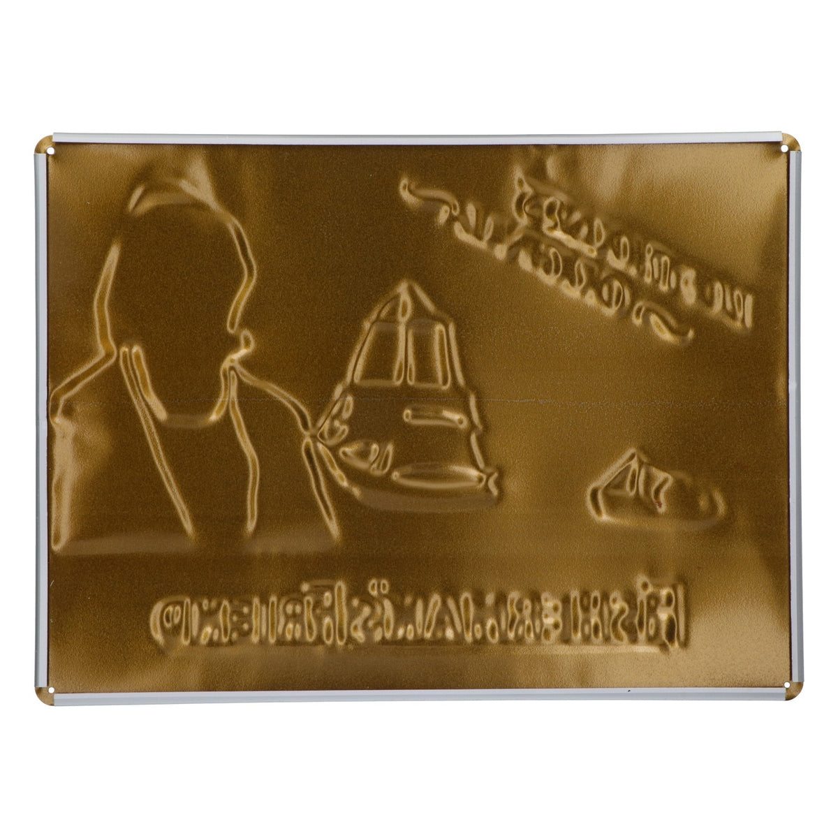 Fisherman's Friend Chewing Gum Metal Sign – Lofthouse's Original – 39.5 x 29 cm – View 2