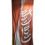 1x Coca Cola soft drink flag red with logo